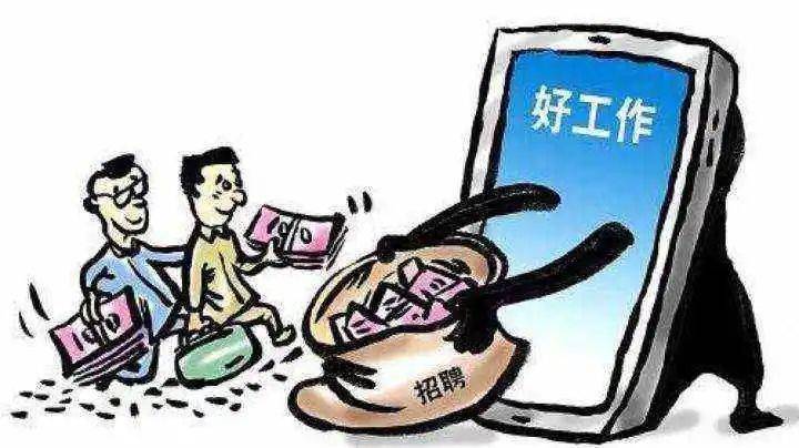 警惕虛假預測，遠離管家婆一碼中一肖等非法彩票預測行為