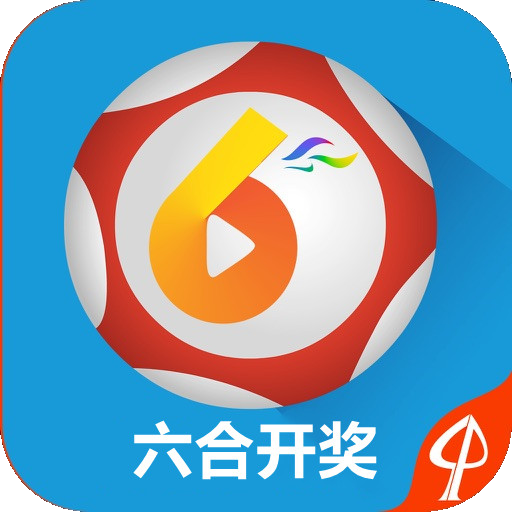 澳門六開獎號碼2024年開獎記錄及其影響