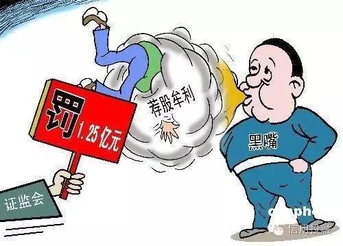 關于新澳門特免費資料的探討與警示——警惕違法犯罪問題