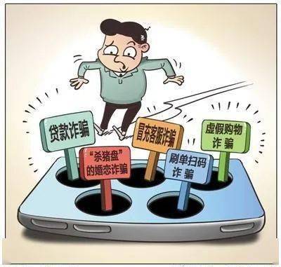 警惕管家婆一碼一肖澳門007期背后的風險與犯罪問題