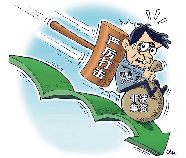 澳門天天開好彩——警惕違法犯罪風險