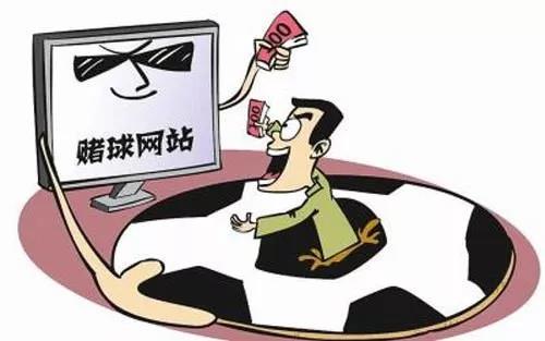 關于管家婆2024澳門免費資格的探討與警示——警惕非法賭博活動的危害