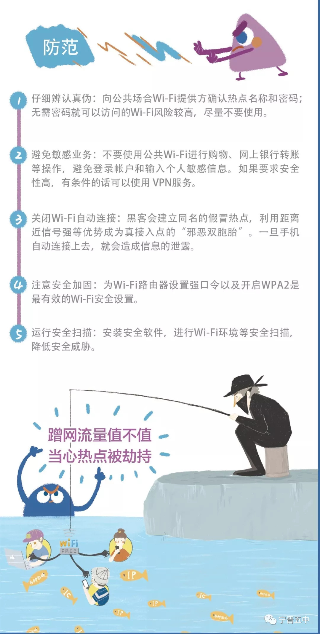 警惕網絡陷阱，新澳精準資料的免費提供背后的風險與挑戰（第510期）