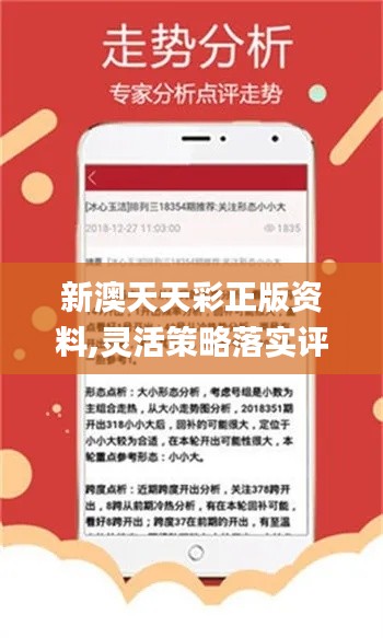 新澳49圖庫——資料與違法犯罪問題探究