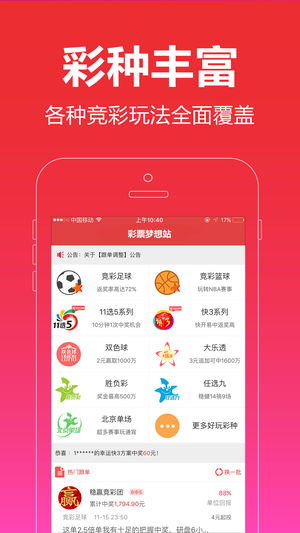 管家婆必中一肖一鳴——揭秘彩票預測的神秘面紗