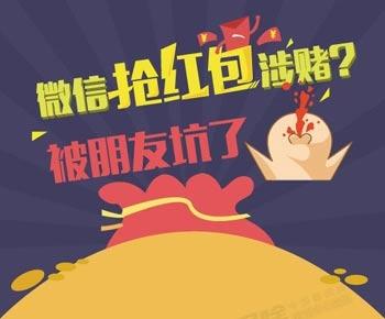 警惕網絡賭博陷阱，切勿迷信最準一肖一碼一一香港澳王一王