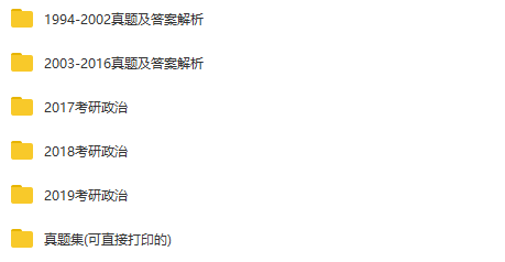 龍門最快最精準免費資料，探索與解析