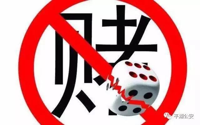 澳門天天開彩好正版掛牌，揭示背后的犯罪風險與警示