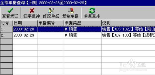 管家婆一碼中一肖使用方法詳解