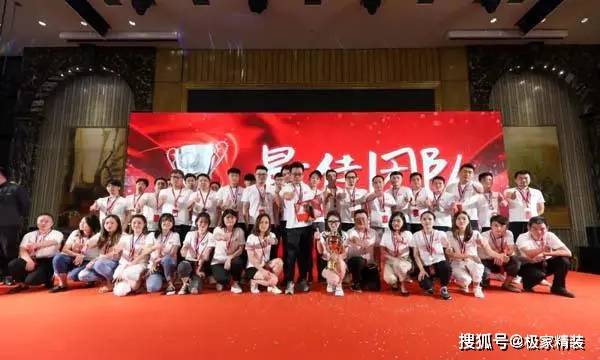 新奧集團掛牌儀式，展望未來的開獎結果