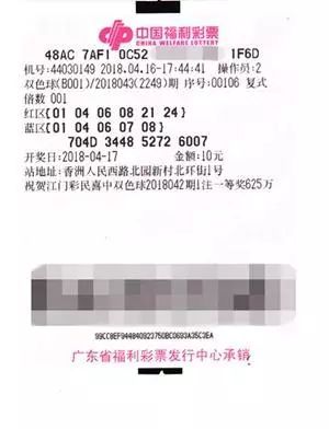 白小姐三肖中特開獎結果，揭秘彩票背后的神秘面紗