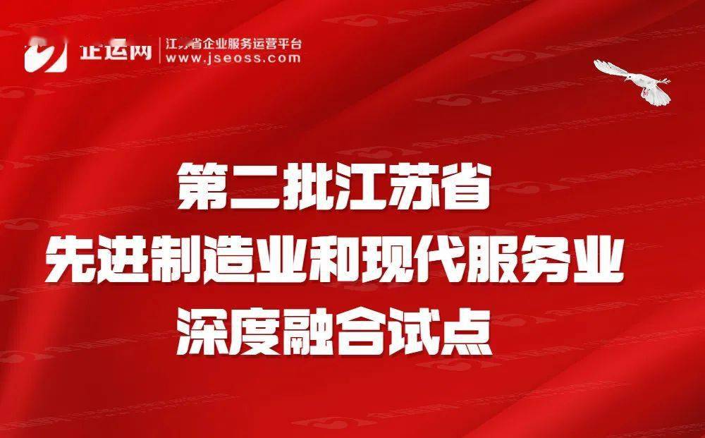 澳門(mén)管家婆，傳統(tǒng)與現(xiàn)代服務(wù)的融合典范