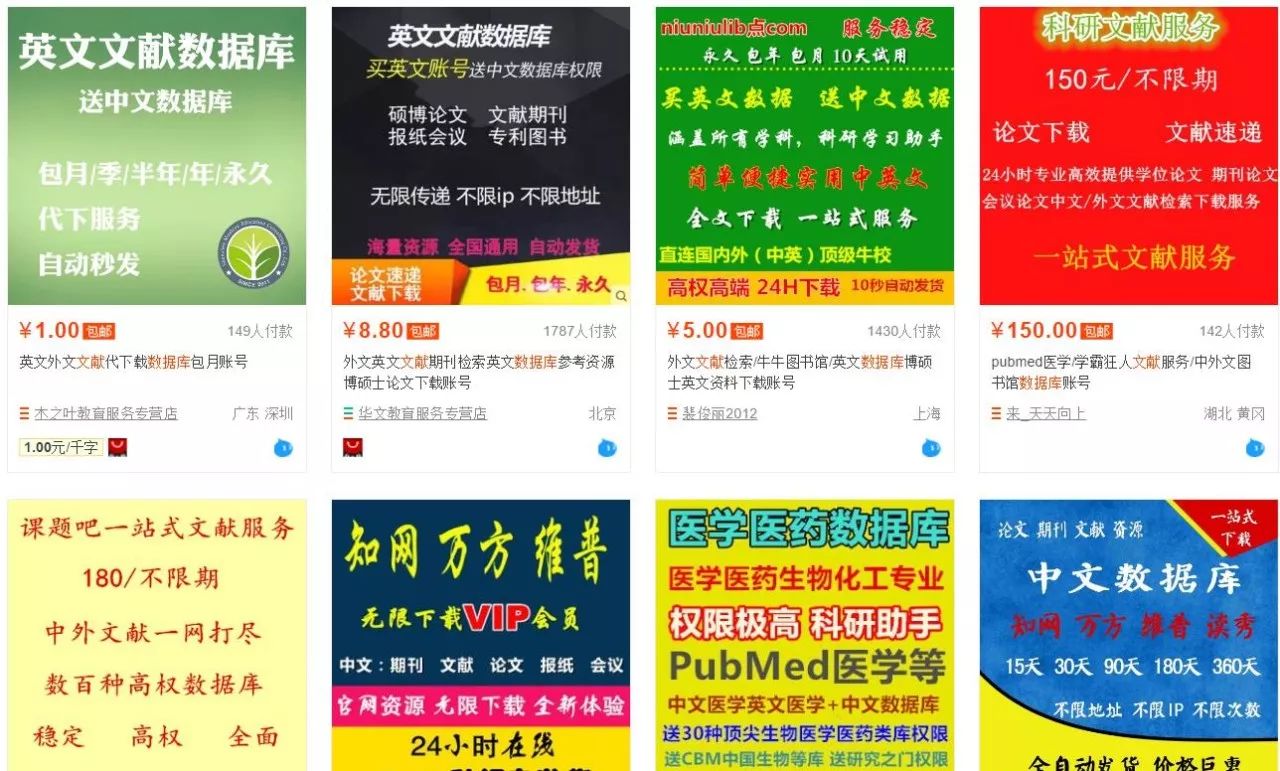 探索4949正版圖庫(kù)資料大全，豐富資源與應(yīng)用價(jià)值
