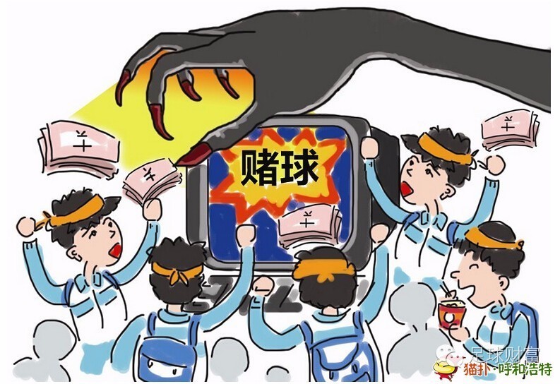 澳門天天開好彩背后的真相與警示——警惕違法犯罪問題