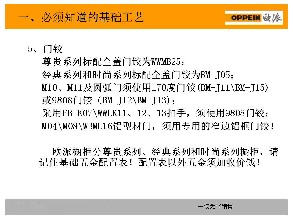 李宇若昕_1 第8頁