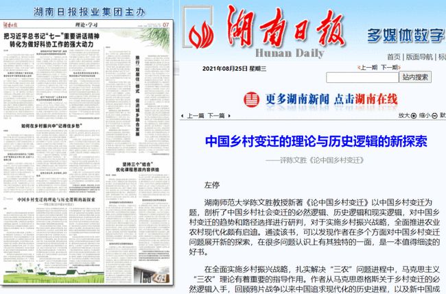 新澳門歷史記錄查詢，探索與發現