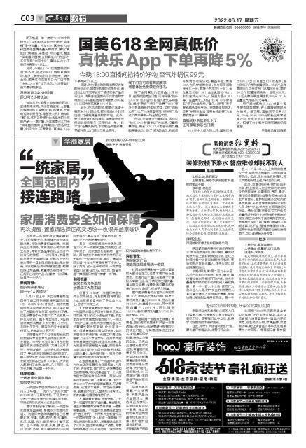 香港今晚開特馬，開獎結果與犯罪問題的探討
