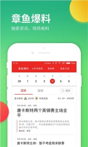 澳門最牛三肖三碼中特的優(yōu)勢，揭示背后的風險與警示