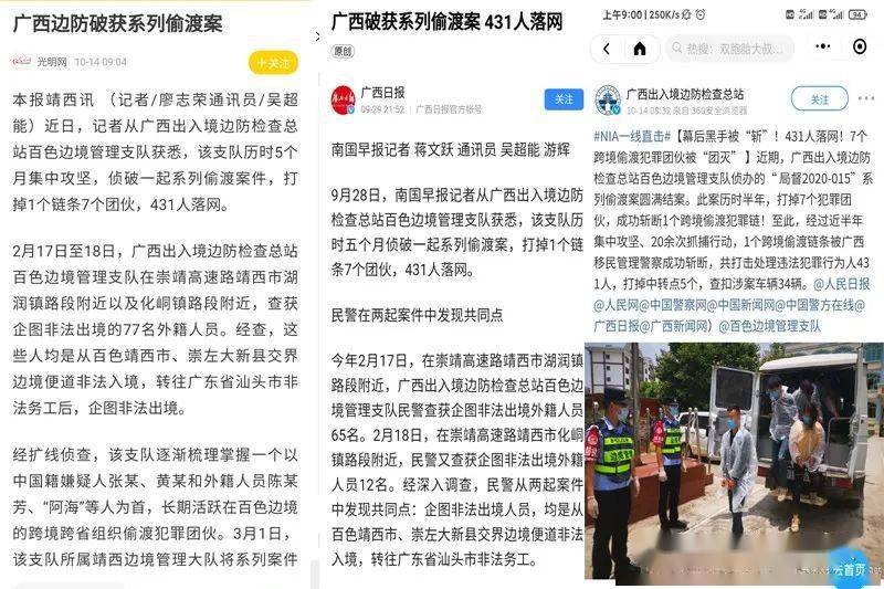 澳門正版免費資源，探尋合法性與犯罪邊界的思考（2024年觀察）
