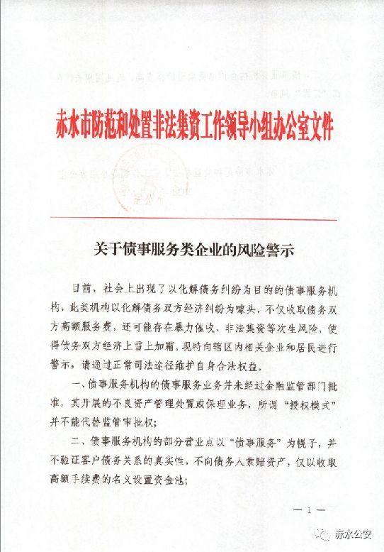 關于澳門傳真免費服務的探討與警示——以遵紀守法為根基