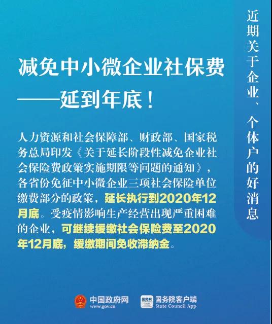 企退醫最新消息，政策動向與未來展望