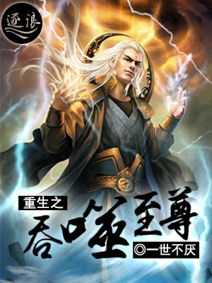 至尊靈皇最新章節閱讀，奇幻世界的皇者征途