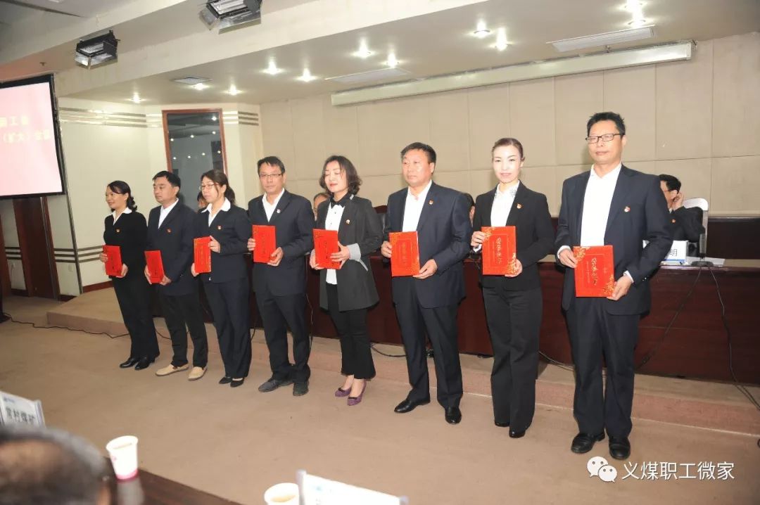最新義煤集團領導班子概述