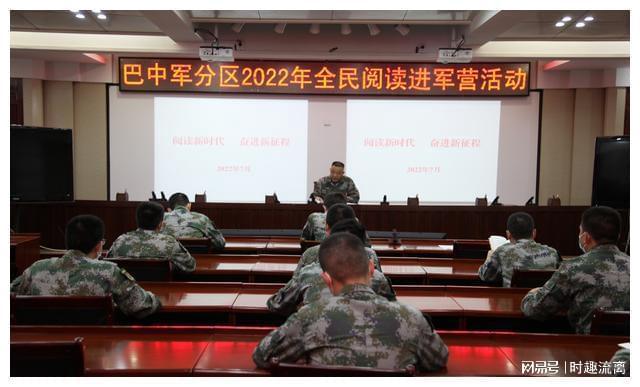 宜賓軍分區最新消息全面解讀