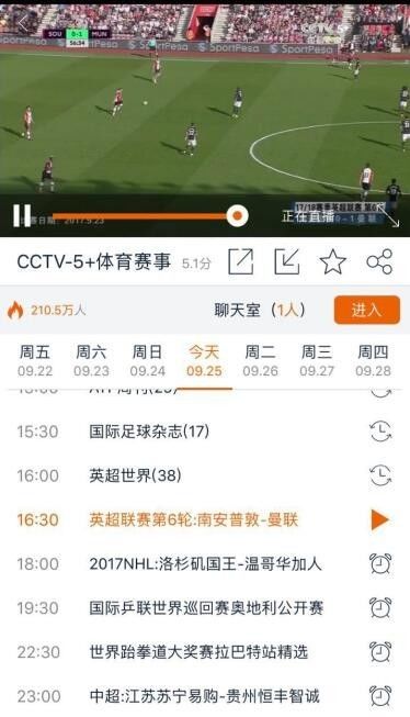 在線觀看電影的新途徑，探索最新合法看片網(wǎng)址