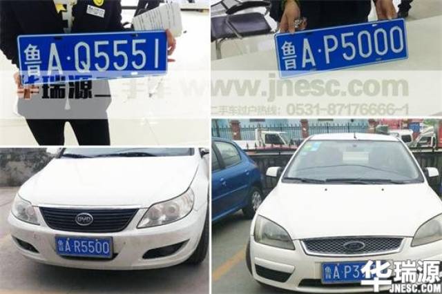 車牌保留最新規定二年深度解讀