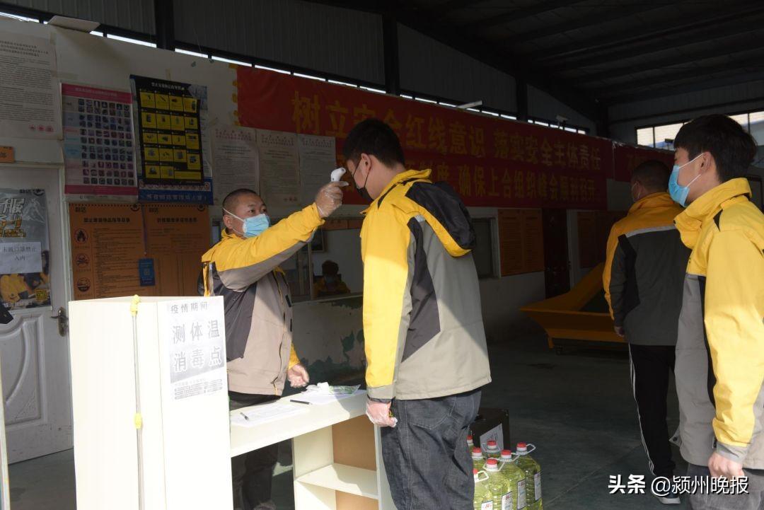 界首國禎最新房價信息及其市場趨勢分析