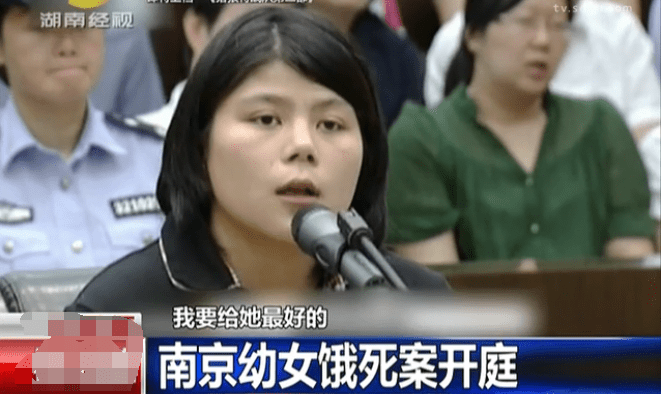 南京女童餓死事件最新消息