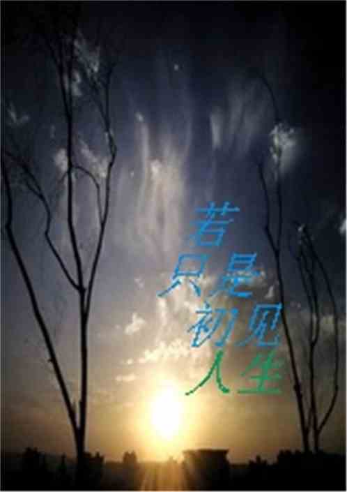 陸韓游嵐最新章節，探尋未知的奇幻世界