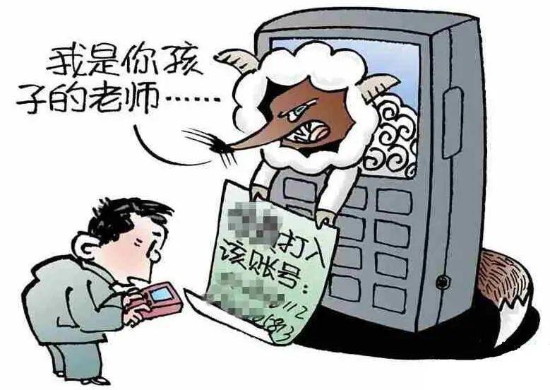 警惕虛假信息，遠(yuǎn)離非法活動(dòng)——關(guān)于2024新澳門正版免費(fèi)資料車的警示