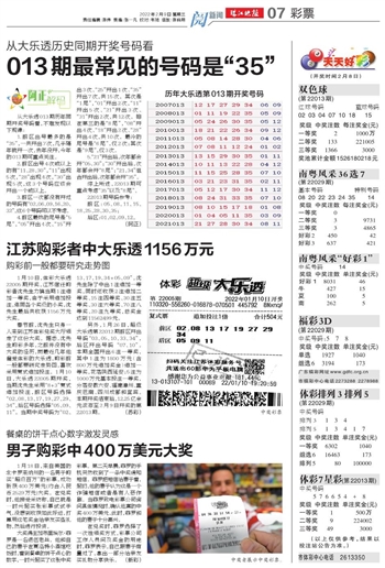 孫澤若潔 第8頁