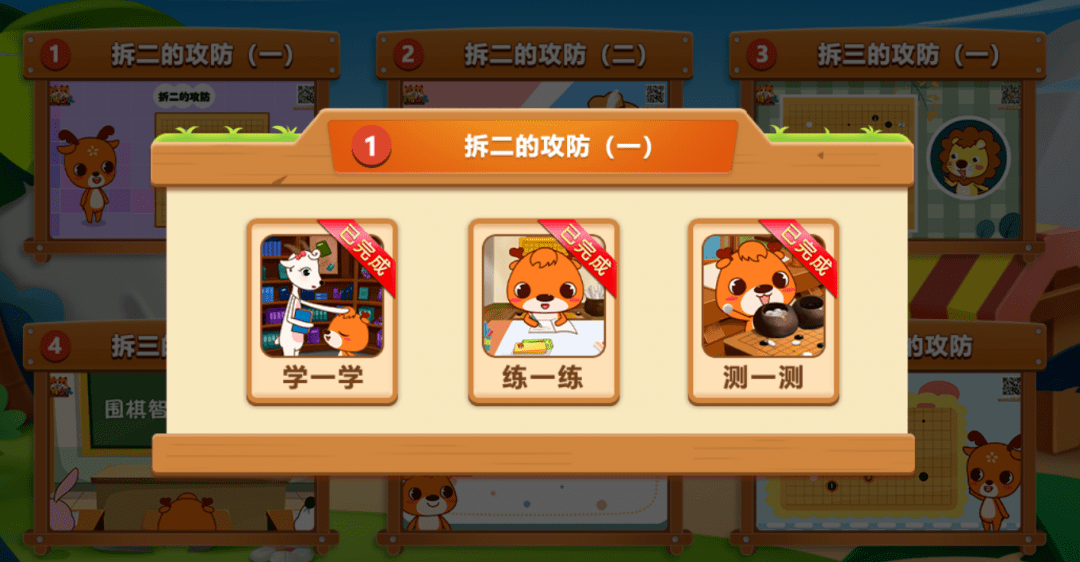 探索新澳兔費資料琴棋的世界，未來的學習之旅