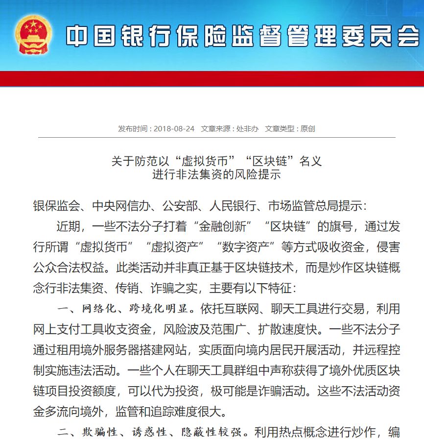新澳天天開獎(jiǎng)資料大全最新——警惕背后的違法犯罪風(fēng)險(xiǎn)