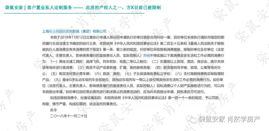 警惕新澳門精準四肖期期中特公開的潛在風險——揭露相關違法犯罪問題
