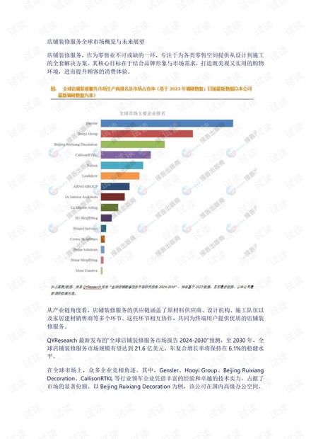澳門新開獎結果及未來展望，2024年開獎記錄概覽