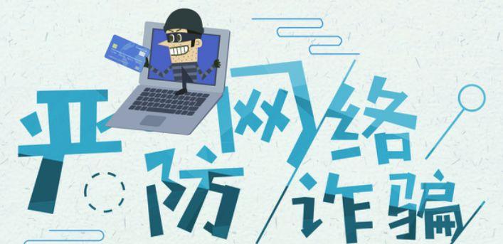 警惕網絡賭博陷阱，新澳門今晚開獎結果及開獎直播背后的法律風險