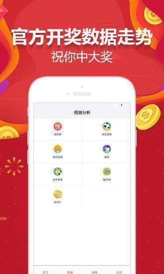 警惕網絡陷阱，關于新澳天天彩免費資料大全查詢的真相與風險