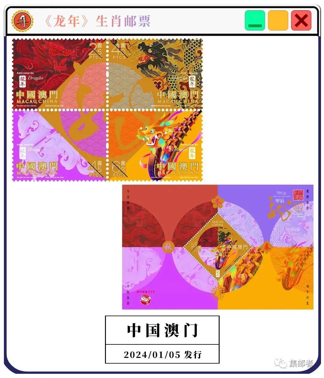 孫浩若嘉 第8頁