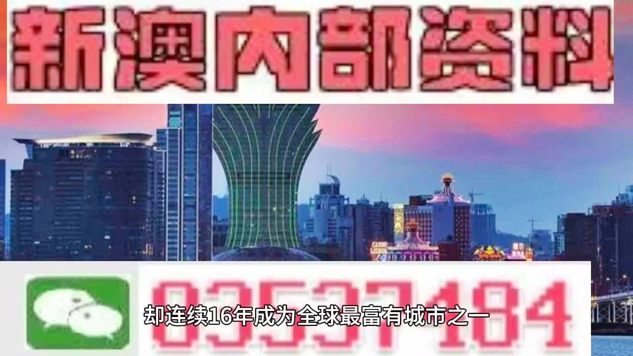 警惕虛假信息，關于新澳好彩免費資料的真相與風險