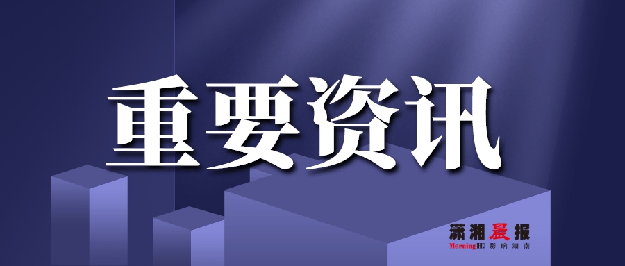 澳門天天彩期期精準——揭開犯罪現象的真相與警示