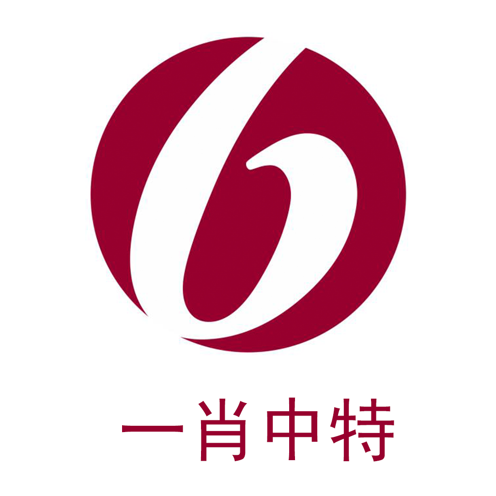 關于最準一肖一碼一一中特背后的違法犯罪問題探討