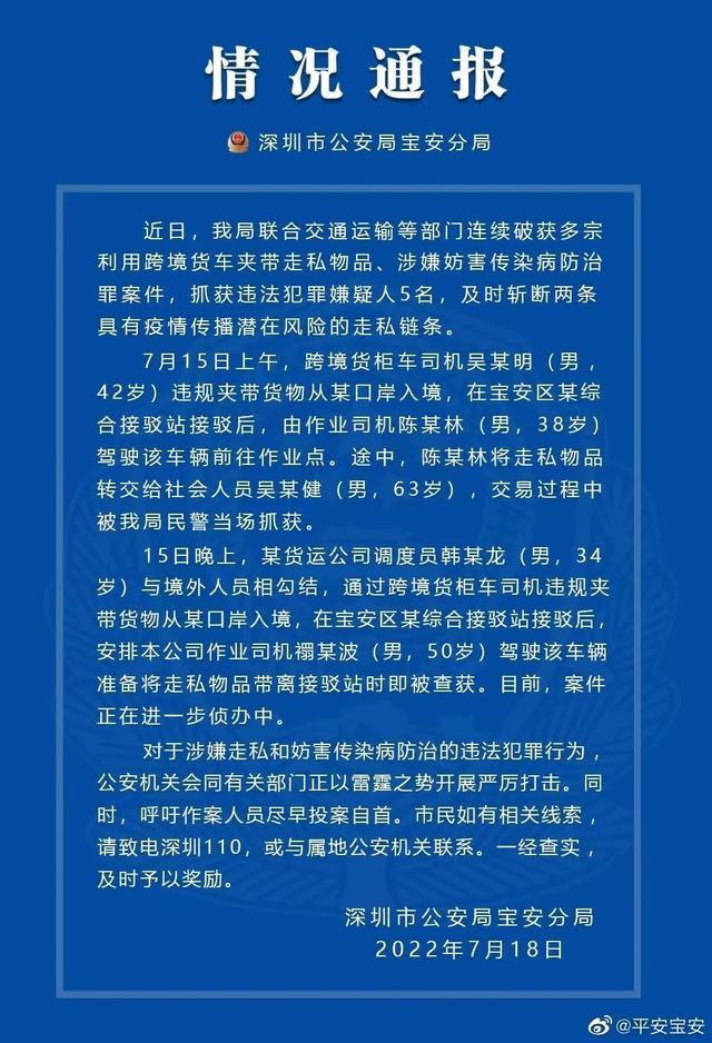 警惕新澳門六開彩開獎(jiǎng)網(wǎng)站的潛在風(fēng)險(xiǎn)與違法行為