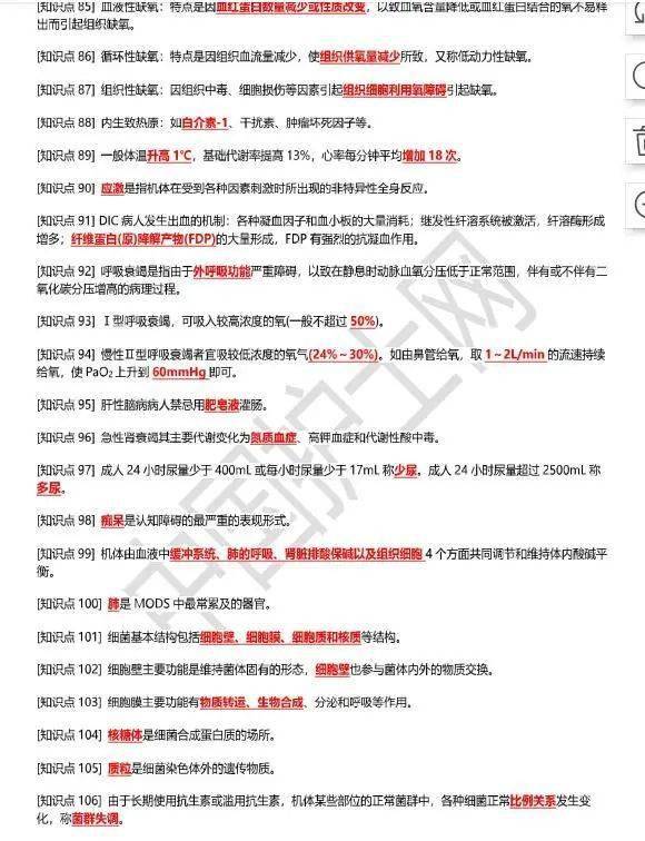 關于新澳免費資料大全Penbao136的違法犯罪問題探討