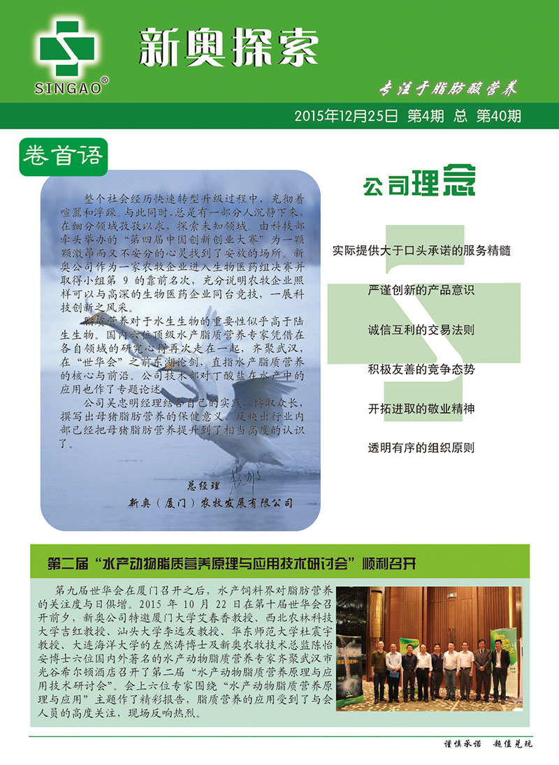 新奧資料免費期期精準，助力企業高效發展的秘密武器