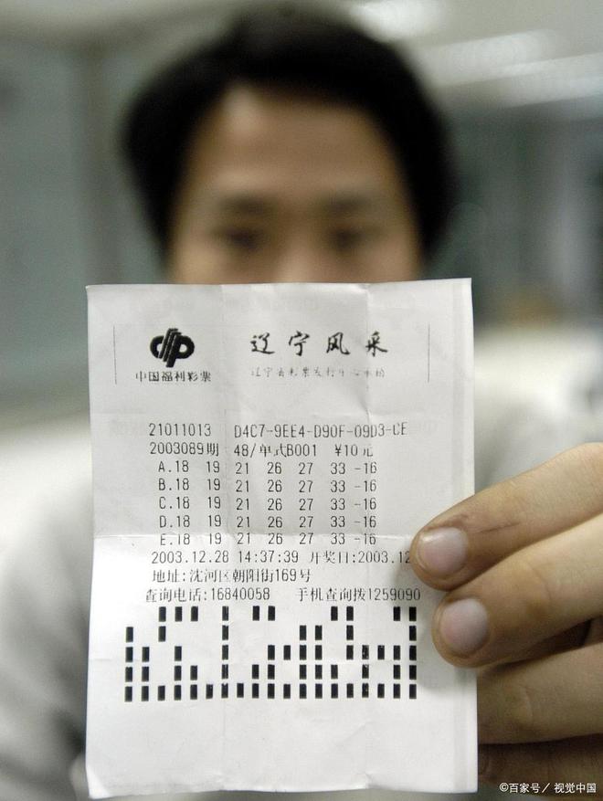 澳門今晚上必開一肖——理性看待彩票與避免犯罪誤區