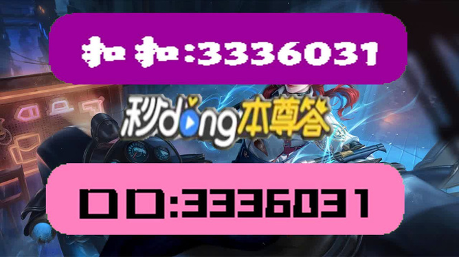 2024新奧正版資料大全詳解